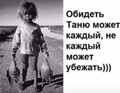 Аватар пользователя
